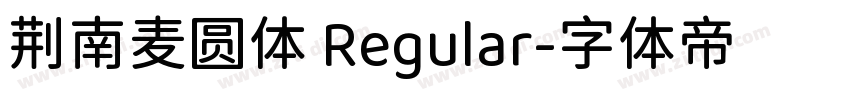 荆南麦圆体 Regular字体转换
